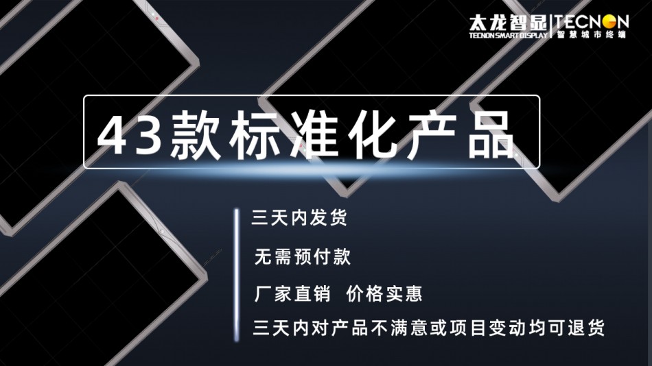 深圳LED燈桿屏價(jià)格-LED燈桿屏廠(chǎng)家-戶(hù)外燈桿屏-智慧路燈-智慧燈桿.jpg