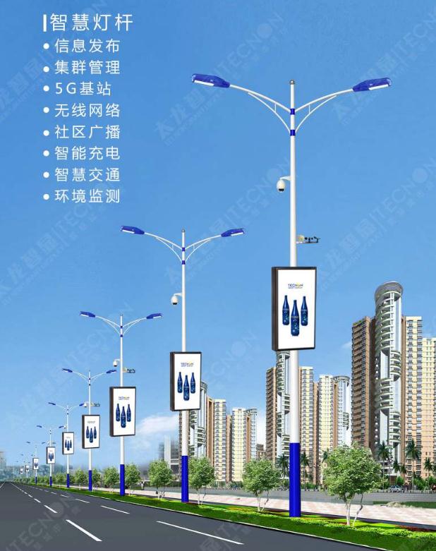 LED廣告機(jī)_LED燈桿屏.jpg